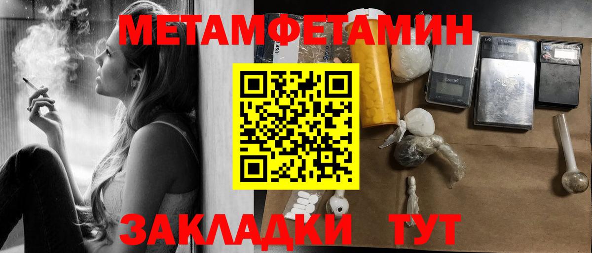 АМФ  Амфетамин VHQ  Амфетамин  Кириши  Вход с VPN 