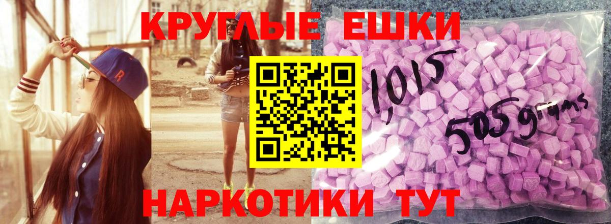 Ecstasy  Ecstasy mix  Вход с VPN  Ecstasy Philipp Plein  Кириши 