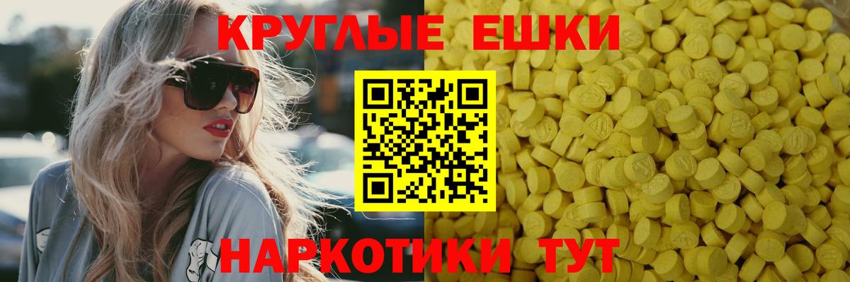 Экстази 280 MDMA Кириши