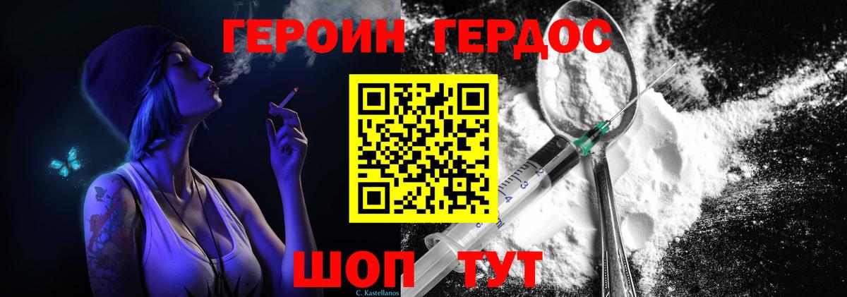 Героин афганец Кириши