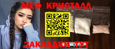 mdma Кимры