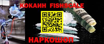 ALPHA PVP Кингисепп