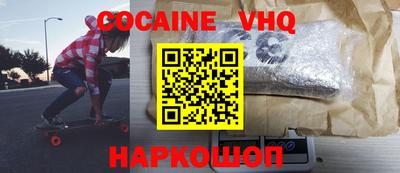 ALPHA PVP Кингисепп