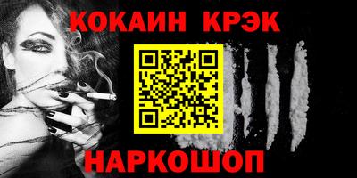 ALPHA PVP Кингисепп