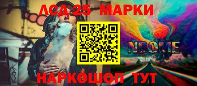 ALPHA PVP Кингисепп