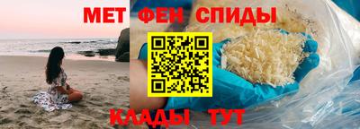 ALPHA PVP Кингисепп