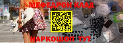 mdma Кимры