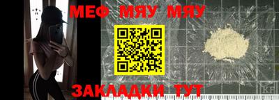 mdma Кимры