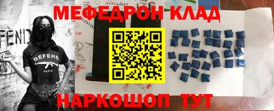 mdma Кимры