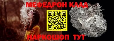 ALPHA PVP Кингисепп