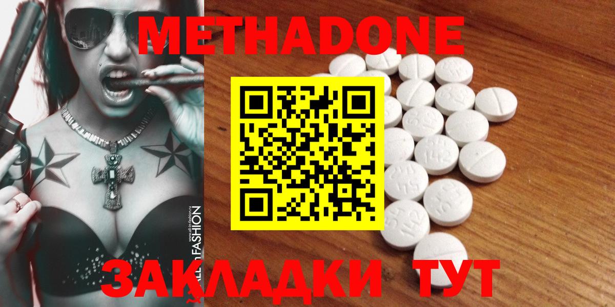 кракен ССЫЛКА  Вход с VPN  Кириши  Метадон мёд 