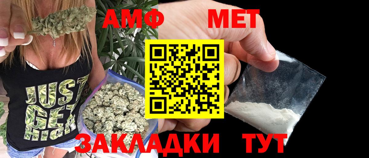 МЕТАМФЕТАМИН мет  Вход с VPN  Кириши  МЕТАМФЕТАМИН мет 
