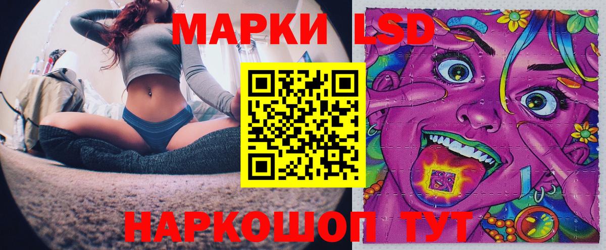 Марки N-bome 1,8мг  Вход с VPN  Марки 25I-NBOMe  Кириши 