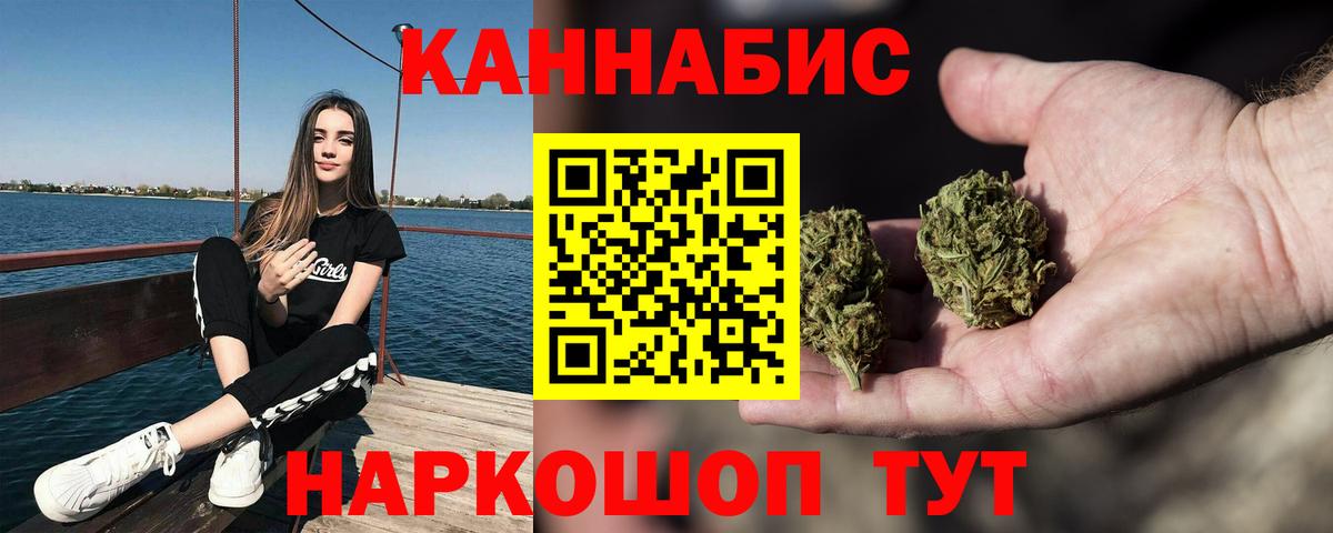 Каннабис марихуана  Вход с VPN  Кириши  Шишки марихуана конопля  Шишки марихуана сатива 